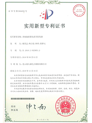 内置式多级陕西除氧器证书